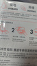 雅漾專研保濕修護面膜25ml*5片*2盒 舒緩泛紅補水修屏障敏肌 禮物 曬單實拍圖