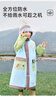 lemonkid兒童雨衣男女童小學生雨披帶書包位寶寶上學防雨服 草莓奶油粉2XL 曬單實拍圖