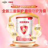 貝因美（Beingmate）愛加嬰幼兒配方奶粉150g 待產(chǎn)包 小罐粉試喝試用裝【無奶粉勺】 3段 150g 1罐 曬單實拍圖