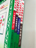 小學(xué)教材全解 六年級(jí)數(shù)學(xué)下 北師版 工具版 2025春 薛金星 同步課本 教材解讀 掃碼課堂 曬單實(shí)拍圖