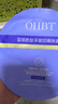 OHBT藍(lán)銅勝肽孚玻因提亮膚色抗皺緊致抗衰老補(bǔ)水舒緩面膜28ml*10片 曬單實(shí)拍圖