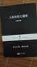 勵(lì)志成功書 沒(méi)有傘的孩子必須努力奔跑別讓拖延癥毀掉你越努力越幸運(yùn)情商高就是會(huì)說(shuō)話幽默溝通人際交往書籍 人際交往心理學(xué) 曬單實(shí)拍圖