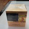 歐萊雅（LOREAL）金致臻顏花蜜奢養(yǎng)滋潤晚霜保濕抗皺提拉緊致淡化細(xì)紋小蜜罐面霜 花蜜奢養(yǎng)滋潤晚霜1瓶裝50ml 曬單實拍圖