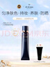 肌膚之鑰（Cle de Peau）CPB明星長管隔離37ml持妝妝前乳提亮膚色防曬自然七夕禮物女 曬單實拍圖