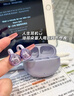 薩勒芬妮【官網(wǎng)OpenearClip華強北頂配款】藍(lán)牙耳機(jī)耳夾開放式無線跑步運動通話降噪掛耳骨傳導(dǎo)適用于華為 【流光紫】全景音效丨久戴舒適 超長續(xù)航丨超清通話丨AI降噪 曬單實拍圖