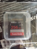 閃迪（SanDisk）256GB SD內存卡 4K V30 U3 C10 相機存儲卡 讀速200MB/s 寫速140MB/s 微單/單反相機內存卡 曬單實拍圖
