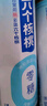 養(yǎng)元六個核桃 無糖型核桃乳植物蛋白飲料 240ml*24罐 整箱裝 曬單實拍圖