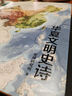 【當(dāng)天速發(fā)】這里是中國1+2+3全套3冊 星球研究所 中國青藏高原研究會 著 中國地理科普書2019年度中國好書第十五屆文津圖書獎中華優(yōu)秀科普圖書 這里是中國1 曬單實拍圖
