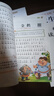 【正版推薦】注音版 稻草人安徒生童話格林童話 快樂讀書吧三年級(jí)上冊(cè)必讀的課外書閱讀書籍 小學(xué)生版同步教材經(jīng)典書目稻草人葉圣陶完整版全套名著閱讀課程化叢書三年級(jí)上學(xué)期人教版 【共4本】三年級(jí)上必讀+閱讀 曬單實(shí)拍圖