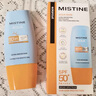 Mistine蜜絲婷防曬霜小黃帽60ml*2防水汗防紫外線高倍防曬七夕禮物spf50+ 曬單實拍圖