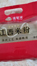 灣琴河 江西米粉2斤 米粉米線拌粉粉干螺螄粉桂林米粉炒粉 南昌特產(chǎn)米粉 曬單實(shí)拍圖