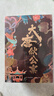 大唐狄公案（周一圍 王麗坤 鐘楚曦 張嘉益 張若昀領銜主演熱播劇《大唐狄公案》同名小說 全6冊） 曬單實拍圖
