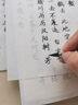 六品堂毛筆字帖400張 小楷臨摹描紅書法入門練習(xí)軟筆手抄本專用半生熟宣紙 唐詩宋詞詩經(jīng)納蘭詞 曬單實(shí)拍圖
