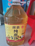 憶好道 正宗房縣黃酒 純洑汁 甜型伏汁酒 湖北特產(chǎn) 5kg桶裝 10斤 曬單實(shí)拍圖