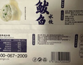 船歌魚水餃 鲅魚水餃460g/袋 24只 生鮮健康早餐夜宵 海鮮手工滋補(bǔ)速凍餃子 曬單實(shí)拍圖