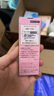 蘇菲娜（Sofina） 控油持妝日本隔離乳妝前乳25ml SPF16PA++防曬控油不脫妝女化妝 新版 1件裝25ml 曬單實(shí)拍圖