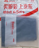 京東京造牛仔褲男褲子男夏季棉彈透氣休閑褲商務(wù)直筒褲 新中藍(lán) 34 曬單實(shí)拍圖