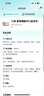 哈藥三精葡萄糖酸鋅口服溶液10m*30支 1-3-17歲兒童補(bǔ)鋅 青少年發(fā)育遲緩 挑食厭食口腔潰瘍 中老年增強(qiáng)免疫非鈣鐵鋅鈣片碳酸鈣 曬單實(shí)拍圖