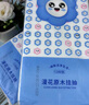 漫花掛式抽紙大包紙巾家庭實(shí)惠裝衛(wèi)生間廁所掛壁式家用衛(wèi)生紙懸掛廁紙 爆款藍(lán)色掛抽 4層 1280張*6提 曬單實(shí)拍圖