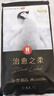 好奇（Huggies）小企鵝治愈之柔紙尿褲試用裝中碼M3片(6-11kg)透氣 曬單實(shí)拍圖
