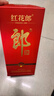 郎酒 白酒  醬香濃香組合裝 53度 500mL 1瓶 紅10+普五50ml 曬單實(shí)拍圖