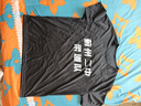 追行方速干衣t恤定制工作服工衣定做運動(dòng)短袖印字LOGO團建馬拉松文化衫 【冰絲速干定制】黑色 3XL 曬單實(shí)拍圖