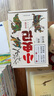 少年讀史小史記(全五冊(cè)) 3-9年級(jí) 北大教授主編專為中小學(xué)生打造的歷史故事書 在閱讀中提升寫作 送禮好物 中小學(xué)生推薦書單 歷史國(guó)學(xué)童書熱賣推薦 兒童文學(xué) 曬單實(shí)拍圖