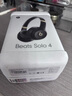 beats Solo 4 無線頭戴式藍(lán)牙耳機(jī) 空間音頻 無損音頻 兼容蘋果安卓系統(tǒng) 黑金色 曬單實(shí)拍圖