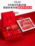 玉蘭油（OLAY）大紅瓶水乳面霜禮盒抗皺緊致抗老護(hù)膚品套裝七夕情人節(jié)禮物送女友 曬單實(shí)拍圖