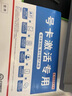 威宏訊聽(tīng)物聯(lián)網(wǎng)sim卡移動(dòng)4G包年物聯(lián)網(wǎng)專(zhuān)用流量攝像頭網(wǎng)卡DTU模塊RTU采集設(shè)備上網(wǎng)監(jiān)控專(zhuān)用流量卡網(wǎng)絡(luò)配件 100M/月 1年 曬單實(shí)拍圖