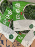 高泡發(fā)壓縮海帶絲16g/22g圓餅獨立小包裝涼拌菜火鍋食材 壓縮海帶絲22克 15包裝【掌柜推薦款裝】 曬單實(shí)拍圖