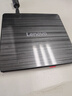 聯(lián)想（Lenovo）8倍速 USB外置光驅(qū) DVD外置刻錄機 移動光驅(qū) 外接光驅(qū) 筆記本電腦便攜光驅(qū)外置讀刻一體黑色 GP70N 曬單實拍圖