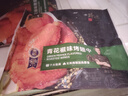 鋒味派青花椒烤雞翅中翅 270g /袋 冷凍半成品烤翅嘟嘟翅空氣炸鍋食材 曬單實拍圖