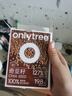 only tree奇亞籽高蛋白即食代餐飽腹高膳食纖維沖飲奇亞籽輕食5g*20條 曬單實拍圖