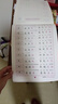 司馬彥字帖小學(xué)生1-6年級(jí)任選 2025秋季寫(xiě)字課課練一二三四五六年級(jí)上冊(cè)下冊(cè)語(yǔ)文字帖人教版小學(xué)同步練字帖七八九年級(jí)上下冊(cè)同步課本描紅鋼筆字書(shū)法楷書(shū)臨摹臨摹本手寫(xiě)規(guī)范字123456789年級(jí)司馬炎字貼 曬單實(shí)拍圖
