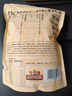 三只松鼠核桃桑葚黑芝麻丸250g 紅棗枸杞堅(jiān)果糕點(diǎn)點(diǎn)心健康休閑零食小吃 曬單實(shí)拍圖