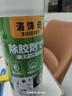 除膠劑萬家用去膠神器汽車玻璃雙面膠強力去除劑不干膠能清除清洗 【除膠劑】 480ml 1瓶 車家兩用 曬單實拍圖