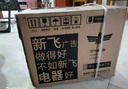 新飛空氣循環(huán)扇電風扇家用靜音搖頭立式辦公室宿舍小型電扇臺式遙控語音聲控落地扇2025新款 深藍機械升級【三檔風】 曬單實拍圖