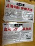 吉祥香菜牛肉大餛飩279g/10只生鮮水餃云吞餃子混沌早餐半成品 曬單實(shí)拍圖