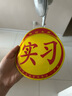 星舵蠟筆小新系列汽車(chē)車(chē)尾貼紙可愛(ài)搞新手司機實(shí)習車(chē)貼保持車(chē)距警示貼 新新子--委屈哭【新手別滴我】 反光磁貼【++粘貼實(shí)習標】 曬單實(shí)拍圖