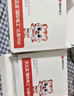 國際電工無線遙控智能雙控免布線面板家用遠程220v臥室隨意貼開關 二開隨意貼(需搭配主機開關) 曬單實拍圖