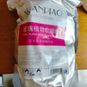 司帕1000g洋甘菊軟膜粉美容院專用補(bǔ)水修復(fù)紅敏感肌膚精油軟膜粉 玫瑰軟膜粉 1000g 曬單實(shí)拍圖