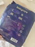 babycare皇室pro拉拉褲L碼3片試用裝(9-14kg)寶寶嬰兒尿不濕超薄透氣 曬單實拍圖