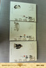 《論語》《孟子》《大學(xué)中庸》中國儒家經(jīng)典四書正版原著無刪減全本譯注帶拼音版小學(xué)生誦讀課外閱讀快樂讀書吧 曬單實(shí)拍圖