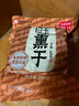 白玉 真空熏干 200g 豆制品 曬單實拍圖