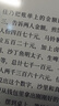 BOOX 文石P6小白馬  6.13英寸墨水屏電子書閱讀器 水墨屏電子書電紙書電子紙 便攜閱讀 辦公本平板電腦 曬單實拍圖