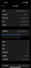 美版有鎖 Apple 蘋果 iPhone 16 Pro Max 三網(wǎng)通 后封全新手機(jī) iPhone16 Pro 黑色鈦金屬6.3英寸 256GB 全新未激活 開孔 曬單實(shí)拍圖