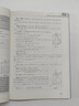 高中數(shù)學(xué)專題精編　立體幾何與空間向量（第三版） 曬單實(shí)拍圖