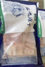 寧鑫 寧夏鹽池灘羊肉 原切羊小排454g 燒烤燉煮食材 地理標(biāo)志產(chǎn)品 曬單實拍圖