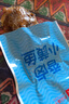 良品鋪?zhàn)?香鹵小黃魚118g肉類零食即食海鮮小吃小魚仔休閑追劇零食 曬單實(shí)拍圖